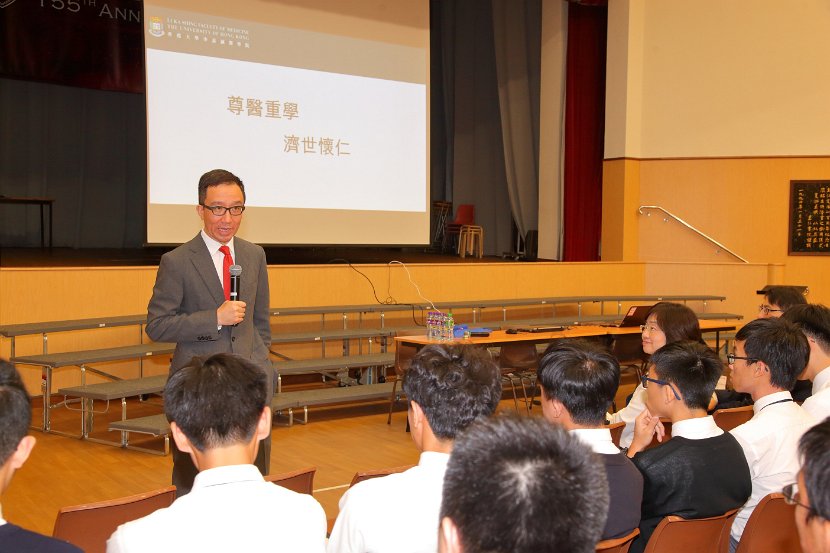 HKU Talk0003